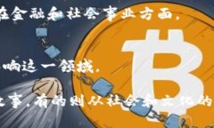 以下是与区块链有关的一些电影和纪录片，它们