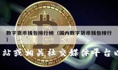 关于“Tokenim 2.0”的加速功能，具体的信息可能会