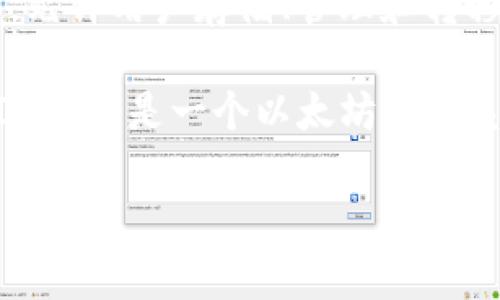 ADA（Cardano的原币）和TokenIM是两个不同的概念。ADA是Cardano区块链平台的原生代币，而TokenIM则是一个数字资产钱包，允许用户存储、管理和转移他们的加密资产。

如果您是想知道能否在TokenIM钱包中存储ADA代币，答案是取决于TokenIM是否支持ADA。根据我的知识更新至2023年，TokenIM主要是一个以太坊生态系统的数字资产钱包，因此可能不支持ADA。如果您想安全地存储ADA，建议使用如Daedalus或Yoroi等专门为Cardano设计的钱包。

请务必在使用之前确认各个平台的最新信息和兼容性。