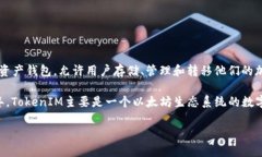 ADA（Cardano的原币）和TokenIM是两个不同的概念。