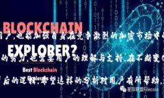   Tokenim缺少DOGE币的原因分析与解决方案 /  guanj