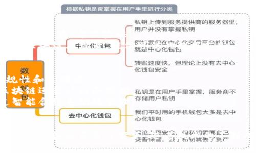 区块链技术近年来迅速发展，并逐渐渗透到各个行业。以下是一些目前区块链应用的主要领域：

### 1. 金融服务
区块链技术在金融服务领域的应用尤为广泛，包括：
- **加密货币**：比特币、以太坊等加密货币的基础。
- **跨境支付**：利用区块链技术降低国际支付的时间和成本。
- **智能合约**：自动执行合约条款，减少中介环节，提高效率。

### 2. 供应链管理
区块链可以提供更透明的供应链追踪，确保产品来源的真实性。
- **防伪认证**：通过区块链记录每个环节的信息，确保商品的真实性。
- **物流跟踪**：实时跟踪货物的运输状态，提升运营效率。

### 3. 医疗健康
区块链在医疗健康领域的应用也在增加，可以提高数据的安全性和共享性。
- **电子健康记录**：医学记录的安全存储和共享，确保患者信息不被未授权访问。
- **药品追踪**：通过区块链跟踪药品从生产到销售的每一个环节，防止假药流入市场。

### 4. 智能城市
区块链可以在城市管理、公共服务和治理中发挥作用。
- **身份验证**：在智能城市中，居民的身份信息可以通过区块链进行管理，提高安全性。
- **公共资源管理**：通过智能合约管理公共资源的分配和使用，提升管理效率。

### 5. 投票系统
区块链可以提高投票过程的透明性和安全性。
- **电子投票**：利用区块链技术实现安全、匿名的电子投票，降低选举舞弊的风险。

### 6. 教育
在教育领域，区块链可以用于管理和验证学历和证书。
- **证书存储**：学历、技能证书等可以在区块链上保存，方便验证。
- **学习记录**：学生的学习过程和成绩可以在区块链上记录，提供可信的数据支持。

### 7. 法律与合规
法律行业也在逐渐采用区块链技术来提高合规性和透明度。
- **证据存储**：法律文件和证据可以通过区块链进行认证和存储。
- **合同管理**：合约的执行和变更可以通过智能合约自动化管理。

### 总结
区块链技术的应用已经深入到我们的生活中，为各行各业带来了变革。随着技术的不断成熟，未来可能会有更多创新的应用场景出现。