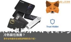 如何将Tokenim2.0提现为人民币？详细步骤与注意事