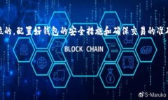 baoti如何将Tokenim 2.0转移到TP钱包？快速简便的指