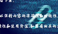 关于“tokenim2.0”的备注操作，可以按照以下步骤