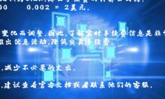 关于tokenim2.0手续费的计算，以下是一些可能的方