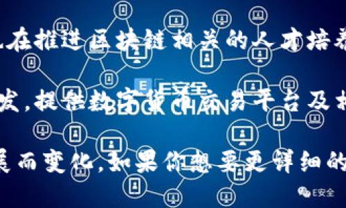 云南省的区块链服务公司近年来逐渐崭露头角，随着区块链技术的不断发展和应用，许多企业开始涉足这一领域。以下是一些在云南省较为知名的区块链服务公司：

1. **云南数字产权交易中心**：专注于数字资产的交易与管理，提供数字资产的发行、交易、清算等服务。

2. **云南链联科技有限公司**：该公司致力于区块链技术研发和应用，提供区块链咨询、技术支持以及相关解决方案。

3. **云南四方信息科技有限公司**：主要为企业提供区块链应用开发服务，侧重于金融、物流等行业的解决方案。

4. **云猫科技**：专注于区块链技术在供应链管理中的应用，帮助企业实现数据透明和追溯。

5. **贵州与云南职业教育信息技术服务中心**：虽主要为教育服务，但也在推进区块链相关的人才培养和技术应用。

6. **云南链尚科技有限公司**：该公司致力于区块链金融解决方案的研发，提供数字货币交易平台及相关服务。

以上是一些较为知名的公司，具体的公司数量和信息可能随着市场的发展而变化。如果你想要更详细的信息或最新的公司动态，可以参考地方商务局或相关行业协会的新数据。