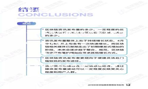 区块链技术近年来迅速发展，吸引了许多前沿企业的关注。在这个快速变化的行业中，以下是一些区块链相关的前沿企业，值得关注：

1. **Ethereum（以太坊）**  
   以太坊是一个开源的区块链平台，支持智能合约和去中心化应用（DApps）。它被广泛应用于金融、游戏和供应链等领域。以太坊的引入使得开发者能够在其平台上构建去中心化应用。

2. **Ripple（瑞波）**  
   Ripple专注于跨境支付和汇款，通过其独特的共识算法和分布式账本技术，提高了国际交易的速度和效率。

3. **Chainlink（链环）**  
   Chainlink提供了一种去中心化的预言机网络，允许智能合约安全地访问外部数据。这为区块链应用带来了更多的可能性，使其在DeFi（去中心化金融）领域得到了广泛应用。

4. **BlockFi**  
   BlockFi是一家提供加密货币借贷和财富管理服务的金融科技公司。用户可以通过该平台获得加密资产的利息，或利用加密货币借贷资金。

5. **Cosmos（宇宙链）**  
   Cosmos旨在构建一个去中心化的网络，使不同的区块链能够互相交互和共享数据，解决了区块链间的孤岛问题。

6. **Filecoin**  
   Filecoin是一个去中心化的存储网络，用户可以通过提供闲置磁盘空间来赚取代币。这种方式允许数据的存储更加安全和可靠。

7. **Polkadot（波卡）**  
   Polkadot是一个多链框架，允许不同的区块链相互连接，分享信息和价值，极大提升了区块链的互操作性。

8. **Hashgraph**  
   Hashgraph是采用一种新型共识算法的分布式账本技术，相比于传统区块链，具有更高的交易速度和安全性。

9. **NFT市场（如OpenSea, Rarible等）**  
   随着NFT（非同质化代币）的流行，相关市场也快速崛起。这些平台允许用户创建、购买、销售和交易数字艺术品、游戏资产等。

10. **Dapper Labs**  
    Dapper Labs是开发了知名NFT系列“CryptoKitties”的企业，后来推出了Flow区块链，专注于游戏和数字收藏品的开发。

这些企业代表了区块链技术的不同应用领域，从金融到数据存储，再到娱乐和社交，都在不断推动区块链的边界。随着技术的发展和应用的深入，我们可以预见更多的前沿企业将会涌现，为人们的生活带来更多的便利和创新。