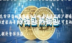 启动如何删除Tokenim 2.0链上的记录：全面指南/启