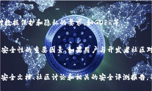 TokenIM（一个基于区块链的即时通讯解决方案）是否受保护，具体取决于多种因素，包括它的设计架构、使用的技术和实施的安全措施。有关TokenIM及其是否受保护的详细信息包括：

### 1. **技术架构**
- **加密技术**：TokenIM通常使用强加密算法来保护用户的消息和数据。在数据传输和存储过程中，采用端到端加密能够大幅提高安全性。
  
### 2. **用户隐私**
- **数据隐私保护**：TokenIM在设计时通常会考虑用户隐私，可能会使用匿名或伪匿名的方式来保护用户身份信息。
  
### 3. **防止攻击**
- **安全防护机制**：实施各种安全防护机制，如防火墙、入侵检测系统等，以防止恶意攻击。

### 4. **合规性**
- **法律法规遵循**：TokenIM需要遵循相关法律法规，这可能包括对数据保护和隐私的要求，如GDPR等。

### 5. **社区反馈**
- **用户反馈与信任**：用户的反馈和社区的信任也是评估TokenIM安全性的重要因素。如果用户与开发者社区对TokenIM的安全性有信心，那么它的保护程度也会相应提升。

### 结论
为了全面了解TokenIM是否足够受保护，用户应该关注其官方发布的安全文档、社区讨论和相关的安全评测报告，并采取必要的安全措施来保护个人数据和隐私。