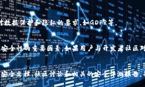 TokenIM（一个基于区块链的即时通讯解决方案）是否受保护，具体取决于多种因素，包括它的设计架构、使用的技术和实施的安全措施。有关TokenIM及其是否受保护的详细信息包括：

### 1. **技术架构**
- **加密技术**：TokenIM通常使用强加密算法来保护用户的消息和数据。在数据传输和存储过程中，采用端到端加密能够大幅提高安全性。
  
### 2. **用户隐私**
- **数据隐私保护**：TokenIM在设计时通常会考虑用户隐私，可能会使用匿名或伪匿名的方式来保护用户身份信息。
  
### 3. **防止攻击**
- **安全防护机制**：实施各种安全防护机制，如防火墙、入侵检测系统等，以防止恶意攻击。

### 4. **合规性**
- **法律法规遵循**：TokenIM需要遵循相关法律法规，这可能包括对数据保护和隐私的要求，如GDPR等。

### 5. **社区反馈**
- **用户反馈与信任**：用户的反馈和社区的信任也是评估TokenIM安全性的重要因素。如果用户与开发者社区对TokenIM的安全性有信心，那么它的保护程度也会相应提升。

### 结论
为了全面了解TokenIM是否足够受保护，用户应该关注其官方发布的安全文档、社区讨论和相关的安全评测报告，并采取必要的安全措施来保护个人数据和隐私。