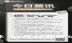 tokenim2.0新版本：如何利用新功能提升投资收益？