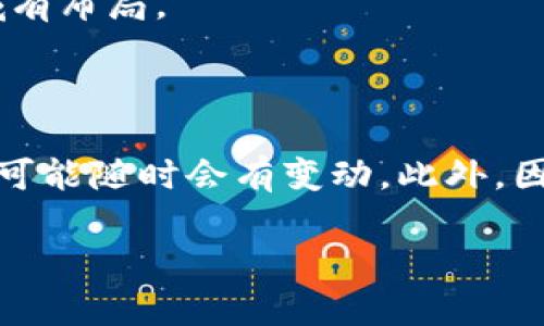 中国区块链行业近年来蓬勃发展，许多公司通过上市来获取资金、扩大业务。以下是一些在中国上市的区块链相关公司：

1. **比特大陆**（Bitmain）：作为全球最大的矿机生产商，比特大陆在2018年曾计划在香港上市，但未能成功。

2. **火币网**（Huobi）：作为中国最大的数字货币交易平台之一，火币曾在海外上市。

3. **OKCoin**：另一家知名的数字货币交易平台，曾有计划进行上市。

4. **中科院（China Science and Technology）**：旗下有部分在区块链技术上有所应用的项目。

5. **趣链科技**（Qchain Technology）：专注于区块链技术研发，已在新三板上市。

6. **链家科技**：虽然不完全是区块链公司，但在房产交易中采用区块链技术。

7. **文思海辉**（iSoftStone）：虽然是一家综合IT服务公司，但也在区块链领域有布局。

8. **紫光股份**（Unisplendour）：在区块链技术方面有所投资。

需要注意的是，区块链行业的监管政策和市场环境变化较快，上市公司及其状态可能随时会有变动。此外，因区块链与金融科技紧密相关，许多科技公司也在探索相关的区块链项目和应用。

如果您需要更详细的信息或对某一家公司的具体介绍，请告诉我。