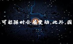 中国区块链行业近年来蓬勃发展，许多公司通过