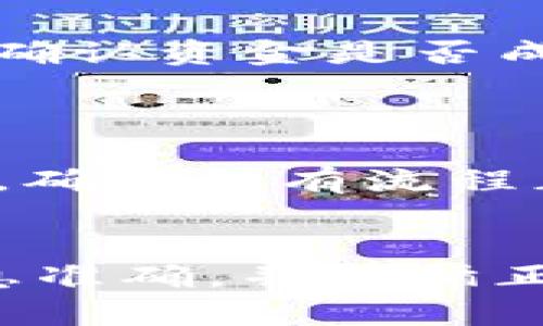 在将加密货币提币到 Tokenim 2.0 钱包时，需要注意选择正确的钱包地址和路径，以确保您的资金能够安全到达。以下是一些步骤和考虑因素：

### 1. 确认钱包类型
首先，确认您正在使用的 Tokenim 2.0 钱包的类型。Tokenim 2.0 可能支持多种类型的数字资产，因此确保您选择的提币方式适合您希望转移的加密货币。

### 2. 获取钱包地址
在 Tokenim 2.0 钱包中，您可以找到接收地址。通常，在钱包的“接收”或“收入”部分，可以生成或查看您的地址。重要的是要确保您复制的地址是完全正确的。任何错误都可能导致资金丢失。

### 3. 选择正确的网络
不同的加密货币可能会在不同的网络上运行（例如，以太坊网络、BSC 等）。确保您在提币时选择与 Tokenim 2.0 钱包相匹配的网络。错误的网络选择会导致提币失败或资金丢失。

### 4. 检查手续费
提币往往需要支付手续费，确保在操作之前了解需要支付多少费用，并确保您的钱包中有足够的余额来覆盖这些费用。

### 5. 完成提币操作
在确认上述各项都无误后，填写提币金额和地址，并确认操作。一些平台可能会进行额外的安全验证，例如电子邮件确认或二步验证，确保按照步骤完成。

### 6. 等待确认
提币操作一般会需要一些时间进行区块确认，您可以通过区块浏览器来跟踪交易状态，确认资金是否成功到账。

### 7. 提示与注意事项
- **备份私钥**：务必备份您的钱包的私钥或助记词，以防丢失。
- **尝试小额提币**：如果您是第一次将资金提到新的钱包，可以先进行小额提币测试，确保所有流程正常。

### 结论
将加密货币提币到 Tokenim 2.0 钱包是一个相对简单的过程，只要您确保填写的信息准确，并遵循正确的步骤，就能够安全地将资金转移。始终保持警惕，确保您的信息和资金安全。