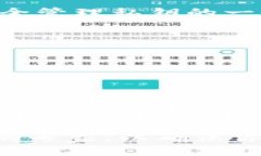 ### 什么是 TokenIM 公钥？TokenIM 是一种区块链技术