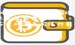 Tokenim 是一种代币（token）的概念，通常与区块链