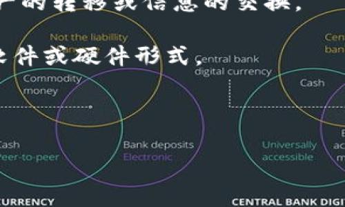 区块链数据的模型词通常涉及以下几个方面：

1. **区块（Block）**：区块是区块链的基本单位，包含了一系列交易记录及其他信息。

2. **链（Chain）**：区块之间通过加密哈希链接形成一个链，确保数据的不可篡改性。

3. **节点（Node）**：节点是参与区块链网络的各个计算机，它们共同维护区块链的安全性和有效性。

4. **共识机制（Consensus Mechanism）**：用来确保网络中所有节点对数据一致性的达成协议的过程，常见的有Proof of Work (PoW) 和 Proof of Stake (PoS)。

5. **智能合约（Smart Contract）**：在区块链上自动执行、管理和验证合同条款的程序。

6. **加密（Encryption）**：保护数据安全的重要技术，用于确保区块链上数据的隐私性和完整性。

7. **哈希（Hash）**：将输入数据转换为固定长度值的技术，用于快速验证区块内容。

8. **交易（Transaction）**：直接在区块链上进行的操作，通常涉及资产的转移或信息的交换。

9. **钱包（Wallet）**：用于储存、发送和接收加密货币的工具，可能是软件或硬件形式。

10. **铸造（Minting）**：创建新的加密货币或资产的过程。

了解这些模型词汇能够更好地理解区块链的工作原理及其应用。