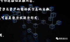 区块链数据的模型词通常涉及以下几个方面：1