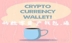 在回答您的问题之前，我们需要明确一下您所提