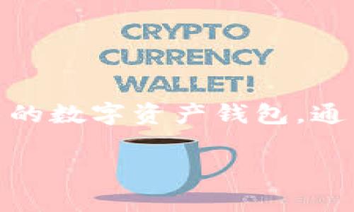 在回答您的问题之前，我们需要明确一下您所提到的“TokenIM 2.0”。TokenIM 是一个基于区块链技术的数字资产钱包，通常支持多种币种的管理和交易。如果您想要设置TokenIM 2.0的收款主网，以下是一个详细的步骤指南。

### TokenIM 2.0设置收款主网的详细步骤与注意事项