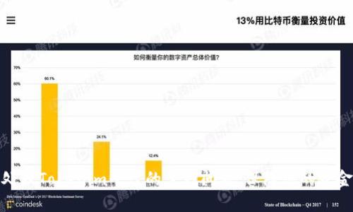 如何处理Tokenim平台的黑钱问题，保障您的资金安全