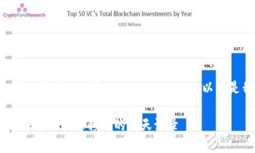 为了帮助你更好地理解如何在新手机上导入TokenIM 2.0，以下是我为你准备的和内容大纲。

TokenIM 2.0：新手机导入教程，轻松迁移你的聊天记录
