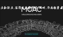 区块链软件个股：投资者必知的热门企业随着区