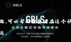 投资区块链的过程中，投资者需要考虑多个方面