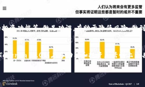 比特派与Tokenim 2.0：哪个更适合你的加密资产管理需求？

比特派, Tokenim 2.0, 加密资产管理, 钱包比较/guanjianci

## 大纲

### 引言
- 加密货币市场的迅猛发展
- 选择合适的钱包的重要性
- 比特派和Tokenim 2.0简介

### 比特派钱包概述
- 比特派的功能特点
- 安全性和用户体验
- 支持的币种和交易功能

### Tokenim 2.0钱包概述
- Tokenim 2.0的创新与功能
- 安全性如何保障
- 用户界面友好性与功能性

### 比较分析
- 功能对比
  - 多币种支持
  - 交易费用
  - 用户体验
- 安全性对比
  - 盗窃防护措施
  - 用户认证机制
- 社区支持和口碑
  - 用户评价
  - 社区活跃度

### 用户痛点解决
- 比特派的优势与劣势
- Tokenim 2.0的优势与劣势
- 针对不同用户的推荐建议

### 未来展望
- 加密钱包的发展趋势
- 比特派与Tokenim的未来可能性
- 新用户在选择时的注意事项

### 结论
- 比特派还是Tokenim 2.0？
- 综合建议与最后思考

---

## 引言
在这个加密货币市场迅猛发展的时代，选择一个合适的钱包来管理你的数字资产至关重要。安全性、功能性、用户体验等因素都会影响你对投资的信心和便捷性。今天，我们就来深入探讨比特派和Tokenim 2.0这两款钱包，帮助你找到最适合自己的选择。

## 比特派钱包概述

### 比特派的功能特点
比特派是一款备受欢迎的数字货币钱包，功能强大且使用方便。它支持多种加密货币的存储和交易，包括BTC、ETH、USDT等主流币种，这使得用户可以在一个平台上管理不同的数字资产。此外，比特派也提供了去中心化兑换的功能，满足用户的多样化需求。

### 安全性和用户体验
安全性是数字钱包的重中之重。比特派在安全性方面采取了多重措施，包括私钥本地存储、冷钱包技术以及多重身份验证等，极大地降低了用户资产被盗的风险。同时，比特派的用户界面设计简洁易用，无论是新手还是老手都能迅速上手。

### 支持的币种和交易功能
除了支持多种主流币种外，比特派还定期更新其支持的资产列表。这种灵活性使得投资者能够灵活应对市场变化，快速调整投资组合。此外，比特派还提供了实时行情查询、个性化资产管理等功能，让用户更好地掌控自己的投资。

## Tokenim 2.0钱包概述

### Tokenim 2.0的创新与功能
与比特派相似，Tokenim 2.0也是一款集成多功能的数字资产管理平台。它不仅支持更多的币种，还提供了一些独特的功能，如数字资产借贷、收益农场等，这在一定程度上提高了用户的投资灵活性。

### 安全性如何保障
安全性同样是Tokenim 2.0致力于提升的重要方面。它采用了先进的加密技术来保护用户的数字资产，并定期进行安全审计，确保系统的安全性和稳定性。

### 用户界面友好性与功能性
Tokenim 2.0在用户体验方面下了不少功夫，其界面设计现代、直观，用户能够轻松找到所需功能。无论是数字资产的存储、交易还是其他复杂操作，Tokenim 2.0都力求让每位用户都能流畅操作。

## 比较分析

### 功能对比
在功能上，比特派和Tokenim 2.0各有千秋。比特派注重用户的基本需求，如安全性、交易便捷等，适合普通用户。而Tokenim 2.0则提供了更丰富的投资功能，适合那些有更高需求的用户，比如想要参与更复杂的交易和投资策略的用户。

### 安全性对比
就安全性而言，比特派的多重身份验证和冷钱包存储方式为用户提供了很好的保护。而Tokenim 2.0同样不甘示弱，采用先进的加密技术，能够确保用户的资产安全。在这个方面，两者不相上下，各自提供了坚实的安全保障。

### 社区支持和口碑
社区的活跃度和用户的口碑在选择钱包时也不容忽视。比特派拥有庞大的用户基础，社区支持非常活跃，用户评价较高。而Tokenim 2.0在推出之初就吸引了一批拥趸，用户反馈也相对积极。不同的社区文化和互动水平可能会影响用户的选择。

## 用户痛点解决

### 比特派的优势与劣势
比特派的最大优势在于其的操作界面及强大的安全性。然而，对于一些需求更为复杂的用户来说，其在投资功能的灵活性上可能略显不足。这可能会成为一部分用户的痛点，特别是那些希望进行多样化投资的人。

### Tokenim 2.0的优势与劣势
Tokenim 2.0则在功能多样性方面表现更为优异，能够满足高频交易和综合投资者的需求。然而，面对普通用户，新手可能会感受到一些功能的复杂程度，导致学习和适应成本增加。

### 针对不同用户的推荐建议
如果你是一个加密货币投资新手，建议选择比特派，其简单的操作和较强的安全性让用户可以轻松上手，降低了进入门槛。反之，如果你已经具备一定的投资经验，并且希望进行更复杂的操作，Tokenim 2.0将是一个更好的选择。

## 未来展望

### 加密钱包的发展趋势
加密钱包的发展伴随着整个行业的变革，未来可能会朝着智能合约、DeFi等新技术的结合进行发展。无论是比特派还是Tokenim 2.0，都需要不断迭代以适应市场变化。

### 比特派与Tokenim的未来可能性
比特派或许会在未来推出更多的产品创新，以提高用户体验。而Tokenim 2.0则可能会进一步拓展其投资功能，增强用户粘性。未来的竞争将不仅仅局限于钱包功能的完善，还将包括用户社区的建设和用户体验的提升。

### 新用户在选择时的注意事项
对于新用户而言，在选择钱包之前一定要先明确自己的需求，包括对安全性的关注、交易的种类以及是否需要额外的投资功能等。做足功课，有助于降低风险，做到理性投资。

## 结论
总体来看，比特派与Tokenim 2.0各有特色，适合不同类型的用户。比特派以安全和简易著称，适合刚入门的用户；而Tokenim 2.0则在多功能和投资灵活性上更具优势，适合有一定经验的投资者。最终的选择应根据自己的需求来定，做到量体裁衣，才能在加密世界中游刃有余。 

希望这篇分析能够帮助你更清晰地了解比特派与Tokenim 2.0，做出更明智的投资决策！