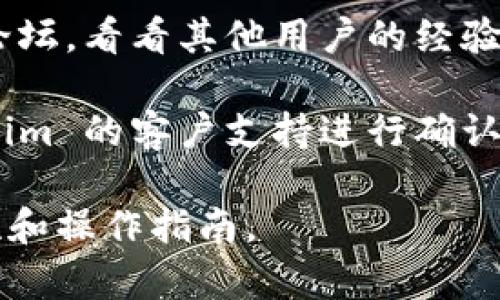 Tokenim 2.0 是一个支持各种加密资产存储和交易的数字资产钱包，如果您想了解它是否支持存储以太经典（ETC），您可以参考以下信息：

1. **查看官方说明**：访问 Tokenim 官方网站和文档，通常会有关于支持的币种和资产的具体列表。

2. **更新日志和公告**：关注 Tokenim 的更新日志和公告，开发团队可能会定期添加新资产的支持。

3. **社区和论坛**：查阅 Tokenim 的用户社区或相关论坛，看看其他用户的经验和反馈。

4. **客户支持**：如果还有疑问，您可以直接联系 Tokenim 的客户支持进行确认。

请记得在存储任何加密资产之前，确保了解钱包的安全性和操作指南。