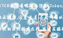 截至我知识的截止日期（2023年10月），TokenIm 2.