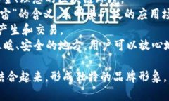 为您的 Tokenim 选择一个合适的名称，可以考虑以