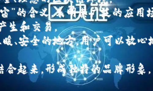 为您的 Tokenim 选择一个合适的名称，可以考虑以下几个方面：

1. **简洁性**：名称要简短易记，容易发音。
2. **相关性**：与项目的主题或目的相关，让人一眼就能理解它的功能或价值。
3. **创意**：可以尝试结合不同的词汇，创造出新的词，或者使用一些流行文化、科技元素等进行命名。

以下是一些潜在的名称供您参考：

1. **TokenWave**：象征着数字货币的潮流和趋势。
2. **BlockHaven**：传递出一个安全、理想的区块链环境。
3. **CoinVerse**：兼具“币”和“宇宙”的含义，表明其广泛的应用场景。
4. **DigiMint**：强调数字资产的产生和交易。
5. **CryptoNest**：寓意为一个温暖、安全的地方，用户可以放心地进行交易和投资。

选择名称时，可以将以上几种风格结合起来，形成独特的品牌形象。希望这些建议对您有所帮助！