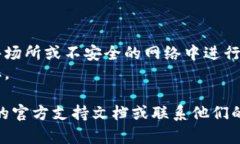 要在TokenIM 2.0中导入Keystore文件，您可以按照以下