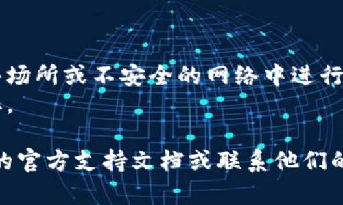 要在TokenIM 2.0中导入Keystore文件，您可以按照以下步骤进行操作：

### 1. 准备Keystore文件
确保您已经备份了您的Keystore文件（通常是一个以`.json`或`.keystore`为后缀的文件）以及相应的密码。这是您导入账户所必需的。

### 2. 打开TokenIM 2.0
在您的设备上启动TokenIM 2.0应用程序。如果您还没有安装，请先在应用商店下载安装。

### 3. 选择“导入钱包”
在主界面上，通常会有一个“导入钱包”或者“添加钱包”的选项。点击进入。

### 4. 选择Keystore文件
在导入钱包的选项中，选择“Keystore”导入方式。系统将提示您选择文件。找到并选择您的Keystore文件。

### 5. 输入密码
系统会要求您输入与Keystore文件相匹配的密码。请确保输入正确。

### 6. 完成导入
一旦输入正确的密码，应用程序将开始导入您的钱包。导入完成后，您应该能够在主界面看到您的钱包地址和余额。

### 7. 确认和备份
导入后，建议您再次确认您的余额和账户地址。同时，确保备份您的钱包信息，以防丢失。

### 注意事项
- 确保您的Keystore文件是完整的，没有被损坏。
- 仅在安全的环境中导入Keystore文件，避免在公共场所或不安全的网络中进行。
- 仔细保管好密码和Keystore文件，防止被他人获取。

如果在导入过程中遇到任何问题，建议查看TokenIM的官方支持文档或联系他们的客服获取更多帮助。