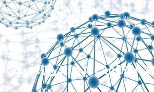 为什么Tokenim 2.0钱包没有TRC20？详细解析与解决方案