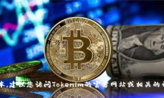 截至我最后更新的信息（2023年10月），我无法提