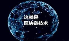 深入探讨TokenIM 2.0私钥安全性：保护数字资产的最