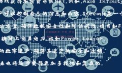 区块链技术的发展迅速，已经催生了多种多样的