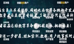 哪些是区块链3.0时代的代表性币种？区块链3.0,