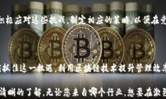 区块链管理新趋势：如何利用区块链提升企业效