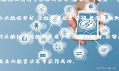   2023年区块链申购数据库全解析：如何选择最佳