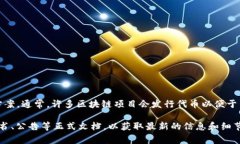 Tokenim 作为一个特定的项目，其是否拥有代币取决