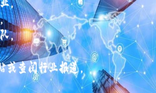 鼓楼区的区块链基地近年来吸引了很多企业的入驻。以下是一些在鼓楼区区块链基地常见的公司，具体情况可能会随时间变化，建议您进一步查阅最新信息：

1. **矿业公司**：一些专注于数字货币挖矿的企业。
2. **区块链技术开发公司**：提供区块链技术解决方案的企业。
3. **金融科技公司**：利用区块链技术改善金融服务的公司。
4. **智能合约开发团队**：专注于开发和实现智能合约的团队。

如需深入了解特定公司的信息，建议访问相关企业的官方网站或查阅行业报道。