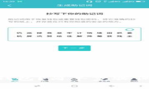 如何安装Tokenim冷钱包？简单步骤保证你的数字资产安全