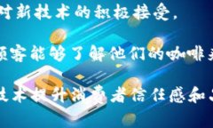 区块链技术作为一种颠覆性的创新，正在不断影