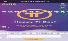 Tokenim 2.0 是一种数字资产交易和管理平台，它可