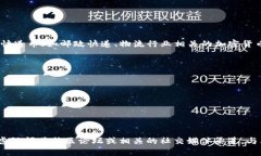 Tokenim（也称TokenIm）是一种数字货币或平台，用户