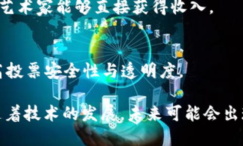 区块链技术作为一种创新型的分布式账本技术，已经在多个领域中找到了应用。以下是一些主要的区块链产品及其应用领域：

### 1. 加密货币
- **比特币**：最早的加密货币，主要用于在线交易和投资。
- **以太坊**：除了作为加密货币外，以太坊还支持智能合约，允许开发去中心化应用（DApps）。
- **瑞波币（XRP）**：主要用于跨境支付和汇款。

### 2. 去中心化金融（DeFi）
- **Uniswap**：一个基于以太坊的去中心化交易所，允许用户直接进行代币交换。
- **Aave**：一个去中心化借贷平台，用户可以提供或借取加密资产。
- **Compound**：一个借贷协议，用户可以通过存入加密货币获得利息。

### 3. 非同质化代币（NFT）
- **OpenSea**：目前最大的NFT市场，允许用户交易数字艺术品、游戏物品等。
- **Rarible**：一个允许用户创建和交易NFT的平台，具有去中心化特点。

### 4. 供应链管理
- **VeChain**：通过区块链技术提高供应链透明度，追踪产品流动。
- **IBM Food Trust**：用于食品供应链追溯，确保食品安全与可追溯性。

### 5. 身份管理
- **Civic**：提供数字身份验证服务，用户能够控制自己的身份信息。
- **uPort**：基于以太坊的身份管理平台，用户可以安全管理自己的身份信息。

### 6. 智能合约平台
- **Ethereum**：支持开发和执行智能合约，促进自动化交易。
- **Cardano**：以其独特的共识机制和智能合约功能受到关注。

### 7. 物联网（IoT）应用
- **IOTA**：为物联网设备提供无手续费微小交易的平台，推动智能城市发展。
- **Waltonchain**：结合区块链和物联网技术，旨在解决供应链管理问题。

### 8. 云存储
- **Filecoin**：一个去中心化的存储网络，用户可以租用闲置的存储空间。
- **Storj**：利用区块链技术提供安全、快速的云存储服务。

### 9. 社交媒体和内容创作
- **Steemit**：一个去中心化的社交媒体平台，用户通过发布和分享内容获得代币奖励。
- **Audius**：去中心化的音乐流媒体平台，让艺术家能够直接获得收入。

### 10. 投票系统
- **Voatz**：一个基于区块链的投票平台，提高投票安全性与透明度。

这些产品显示了区块链技术的多样性和潜力，随着技术的发展，未来可能会出现更多创新的应用场景。